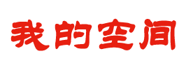 恒洋網